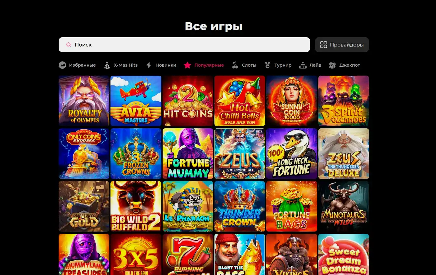 Лайв-казино Килограмм с дилерами и столом рулетки
